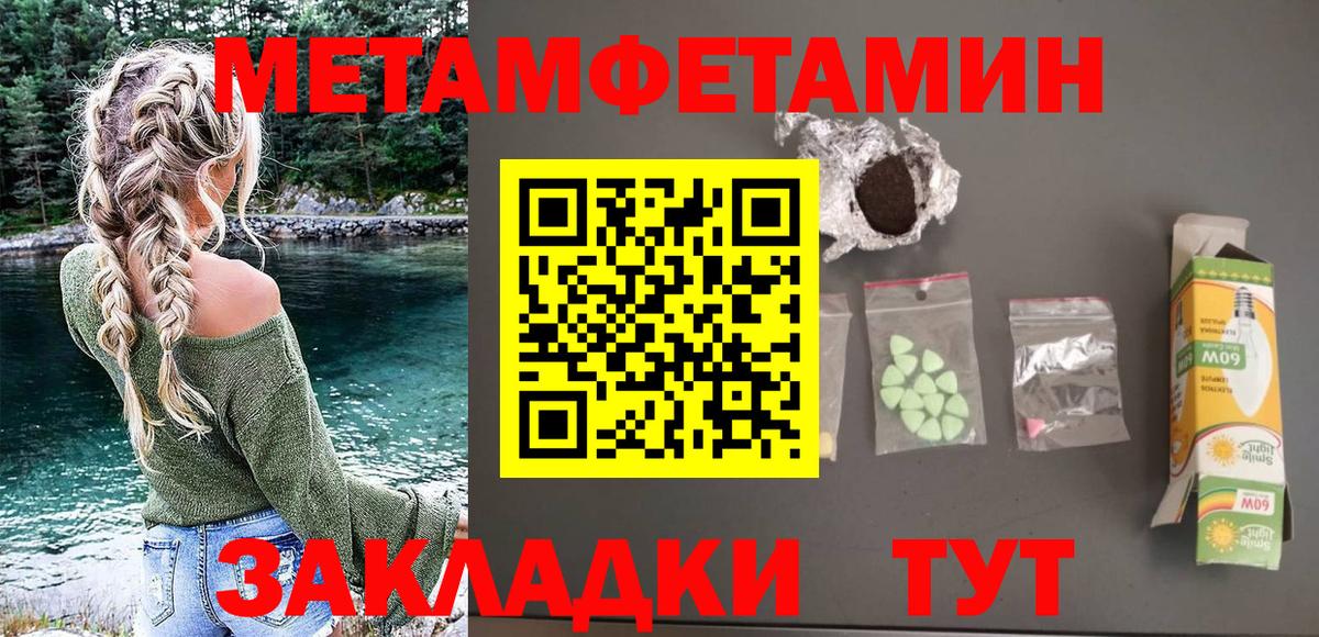 АМФЕТАМИН 97% Звенигород