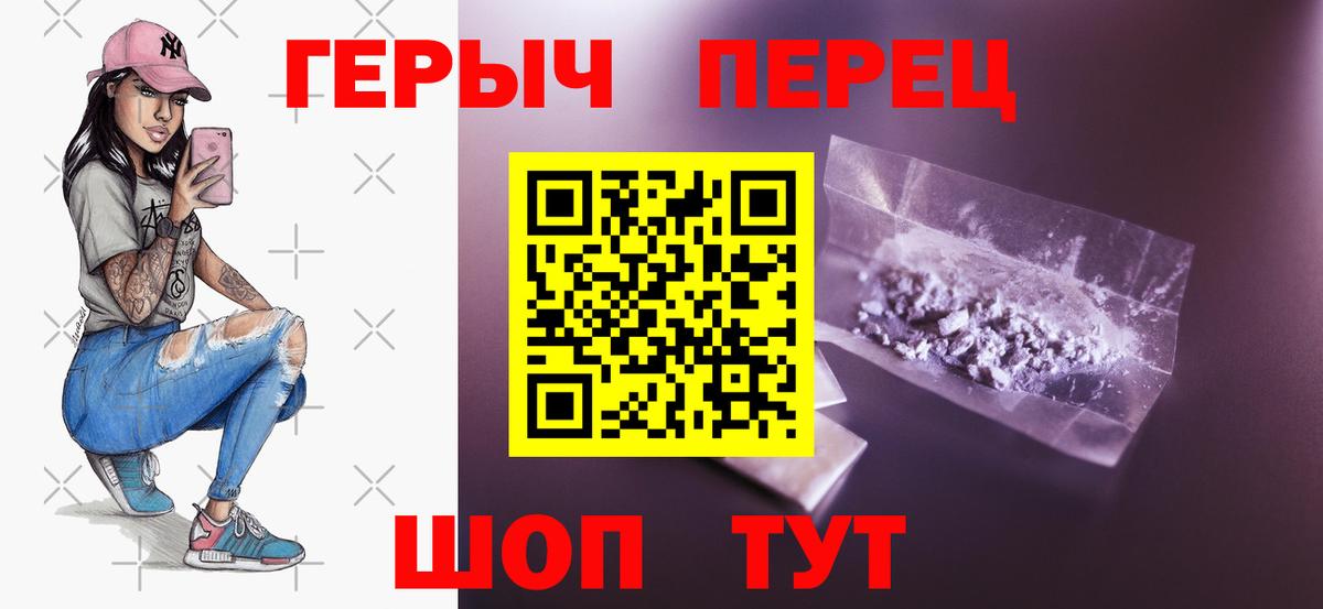 Героин Афган Звенигород