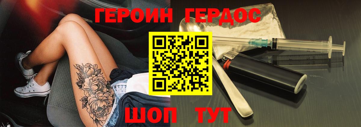 Гашиш  Звенигород  Купить наркотик  Cocaine  ГАШ  МЕФ кристаллы  APVP СОЛЬ кристаллы  Канабис  Вход с VPN 