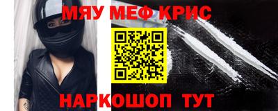 крисы Кумертау