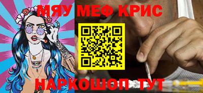 MDMA Premium VHQ Краснознаменск