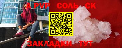 альфа пвп Кулебаки