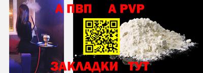 альфа пвп Кулебаки