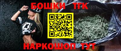 гидра Кунгур
