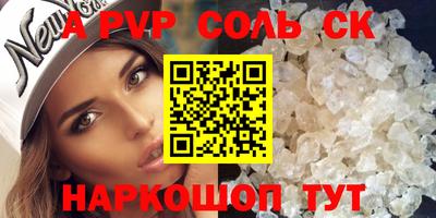 гидра Кунгур