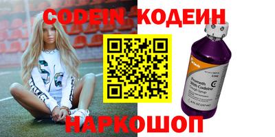 гидра Кунгур