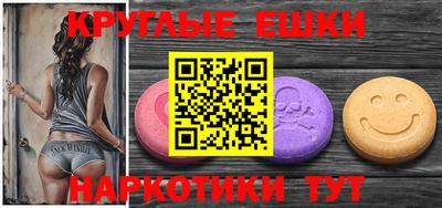 MDMA Premium VHQ Краснознаменск