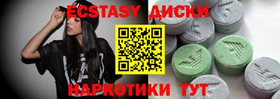 гидра Кунгур