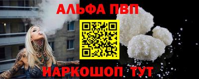 гидра Кунгур