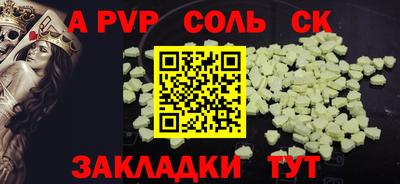 экстази Краснокаменск