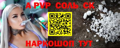 крисы Кумертау