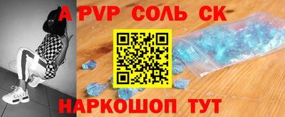 крисы Кумертау