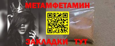 гидра Кунгур
