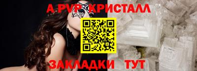 альфа пвп Кулебаки