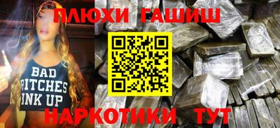 гидра Кунгур