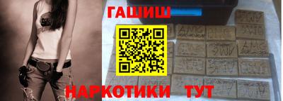 соль курить ск Краснодар