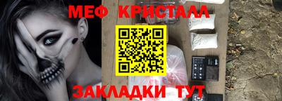 гидра Кунгур