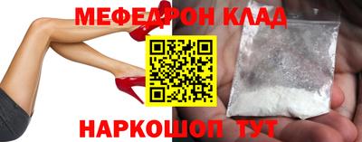 экстази Краснокаменск