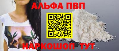 альфа пвп Кулебаки