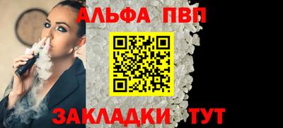 гидра Кунгур