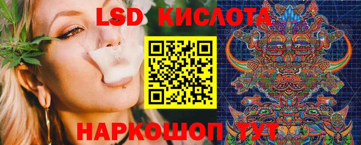 Марки NBOMe 1,8мг Звенигород