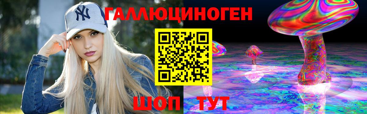 Псилоцибиновые грибы GOLDEN TEACHER Звенигород