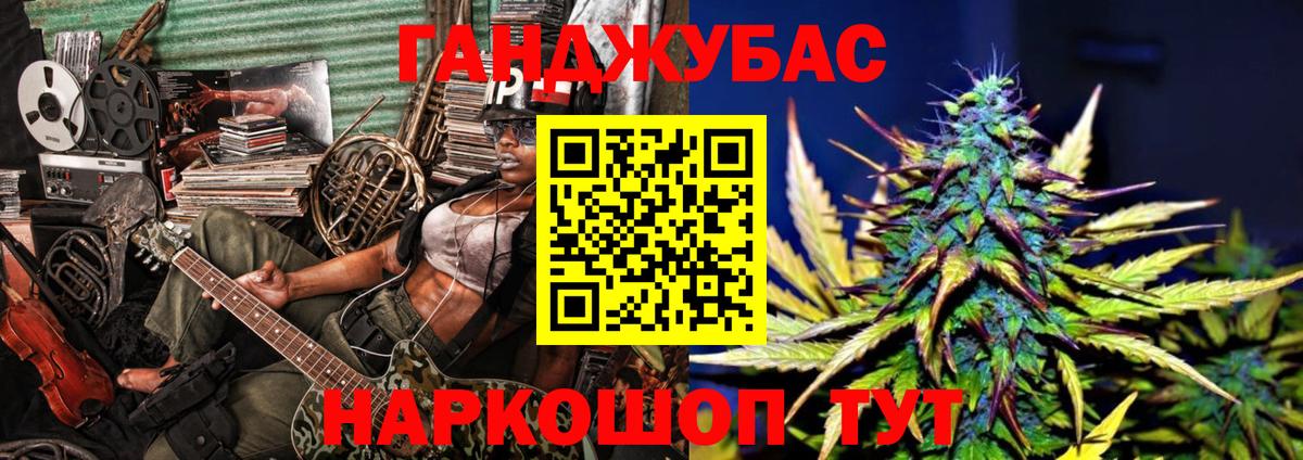Бошки Шишки AK-47  Конопля LSD WEED  Вход с VPN  Каннабис гибрид  Канабис Ganja  Звенигород 